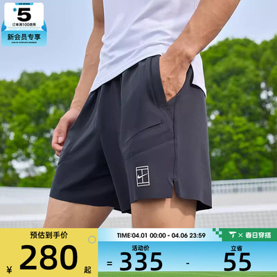 NIKE耐克男子DRI-FIT黑色运动训练休闲网球短裤FZ6914-010