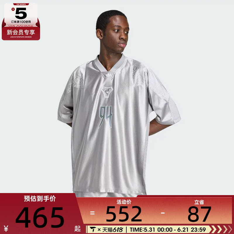 adidas阿迪达斯三叶草男子EQT JERSEY运动休闲短袖T恤KX4835