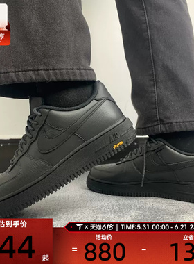 NIKE耐克男子Air Force 1黑色空军一号运动休闲鞋子HV5953-001