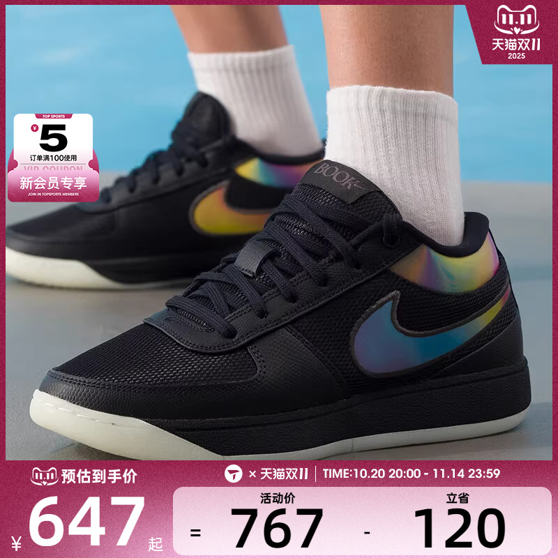 NIKE耐克男子BOOK 1 NIGHT德文布克户外运动训练篮球鞋IM7443-001