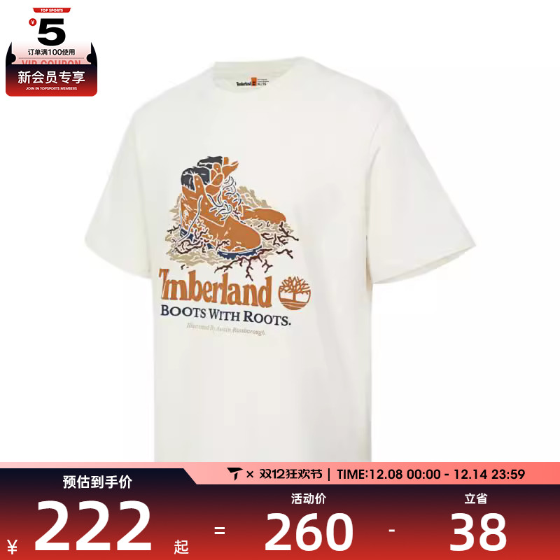 Timberland添柏岚男女运动休闲短袖T恤A6A6F-CM9