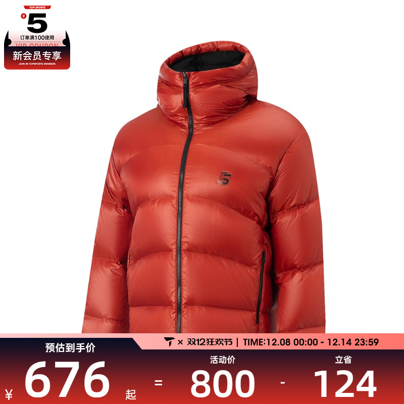 LI-NING李宁男子运动休闲羽绒服AYMV501-4