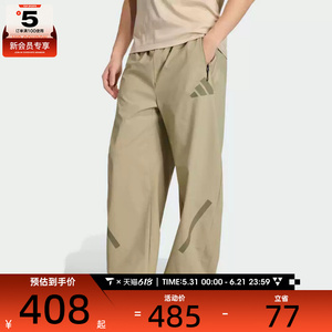 adidas阿迪达斯男子运动休闲长裤KE6555