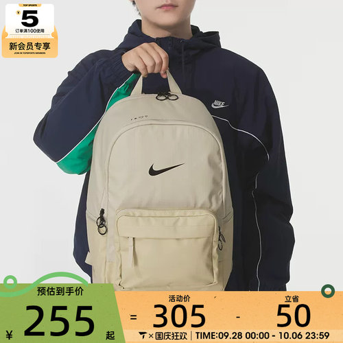 NIKE耐克中性时尚百搭大容量通勤运动休闲双肩包DN3592-253