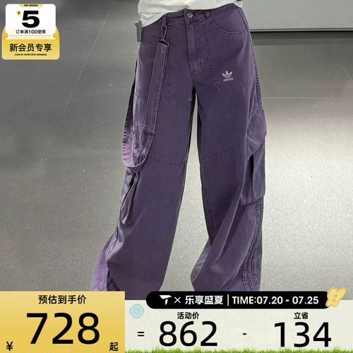 adidas阿迪达斯三叶草女子宽松休闲工装裤时尚梭织长裤KH1179