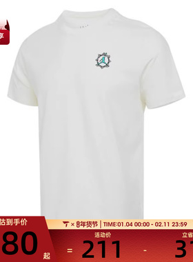 NIKE耐克男子运动休闲短袖T恤IB7529-133