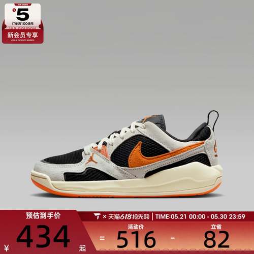 NIKE耐克大童JORDAN CMFT ERA舒释鞋经典运动休闲鞋HQ0506-018