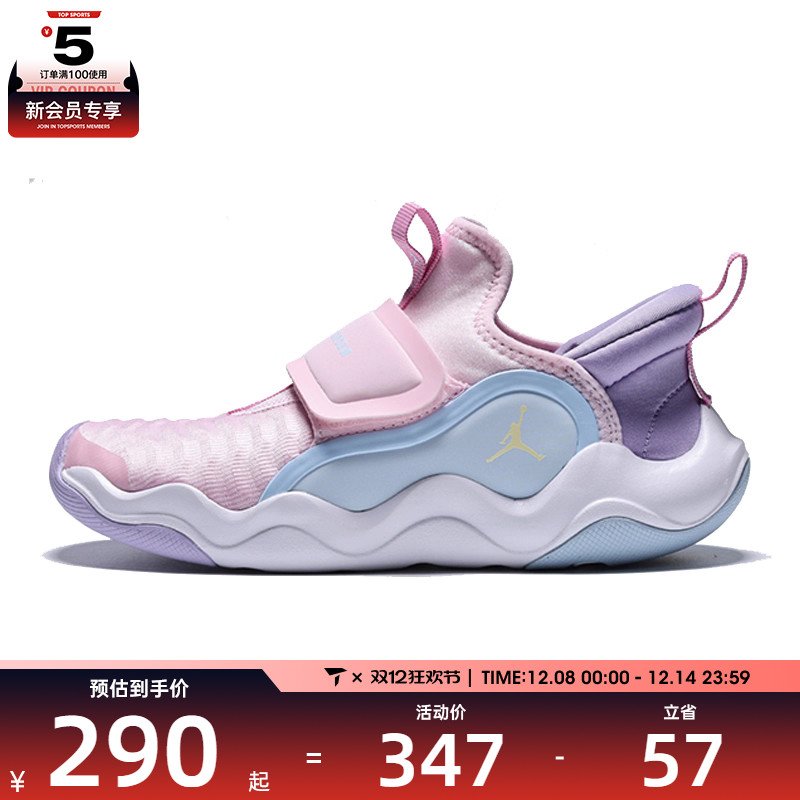 NIKE耐克小童JORDAN 23/7.2 EASYON (PS)运动休闲鞋IM3367-671