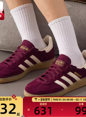 adidas阿迪达斯三叶草男女HANDBALL SPEZIAL运动休闲鞋板鞋JP8726