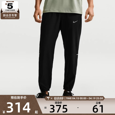 NIKE耐克男子AS M NK DF MILER WOVEN运动休闲长裤IF2063-010