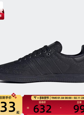 adidas阿迪达斯三叶草男女SAMBA OG W运动休闲鞋KI6265