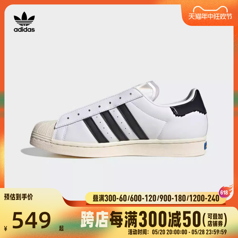 三叶草休闲鞋adidas男女