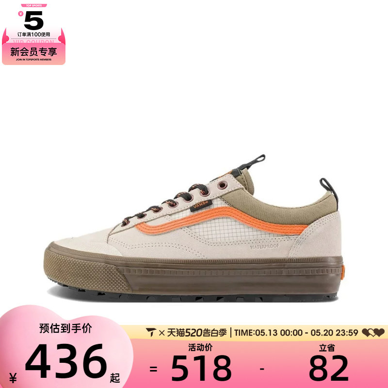 VANS范斯男女MTE Old Skoo运动休闲帆布鞋VN000DAZF88