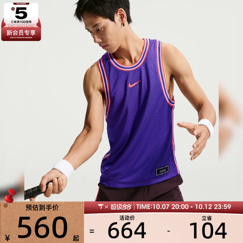 滔搏丨NIKE耐克男子AS NKCT DF SLAM运动休闲无袖T恤IM6606-514