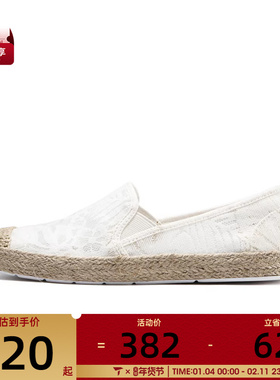 SKECHERS斯凯奇女子BOBS运动休闲鞋113025-WHT