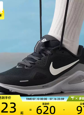 NIKE耐克男子STRUCTURE 26专业缓震运动训练跑步鞋HJ1102-005