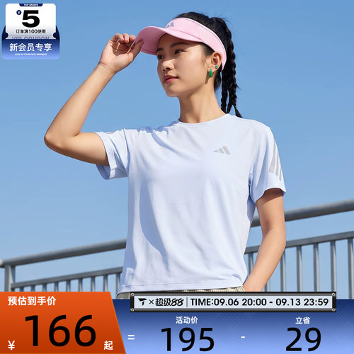 adidas阿迪达斯女子简约训练跑步健身上衣运动休闲短袖T恤KA6163