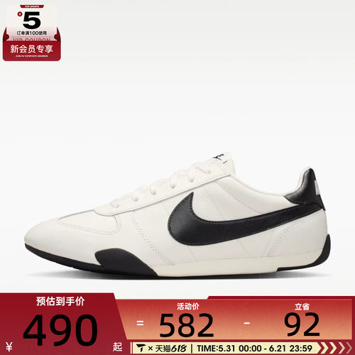 NIKE耐克女子W SPRINT SISTER运动休闲鞋IB7102-100