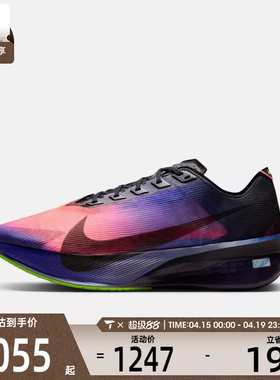 NIKE耐克男子ZOOMX VAPORFLY NEXT% 4运动竞速跑步鞋IO9571-400