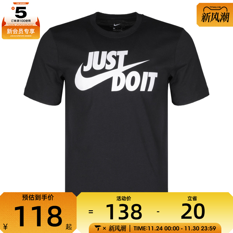 男子短袖舒适耐克圆领