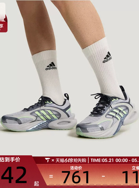 adidas阿迪达斯男女CLIMACOOL低帮舒适专业运动训练跑步鞋KK1805
