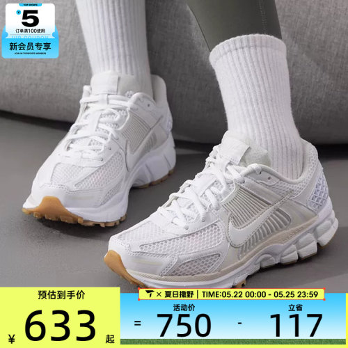 NIKE耐克女子ZOOM VOMERO 5复古跑鞋风百搭运动休闲鞋FJ2028-104