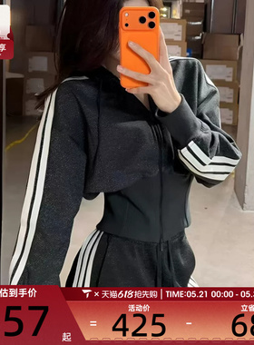 adidas阿迪达斯女子连帽收腰气质运动健身夹克外套KX8905