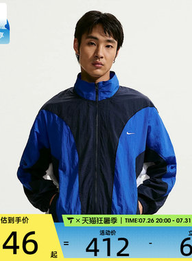 NIKE耐克男子休闲立领篮球夹克运动健身外套IM5888-451