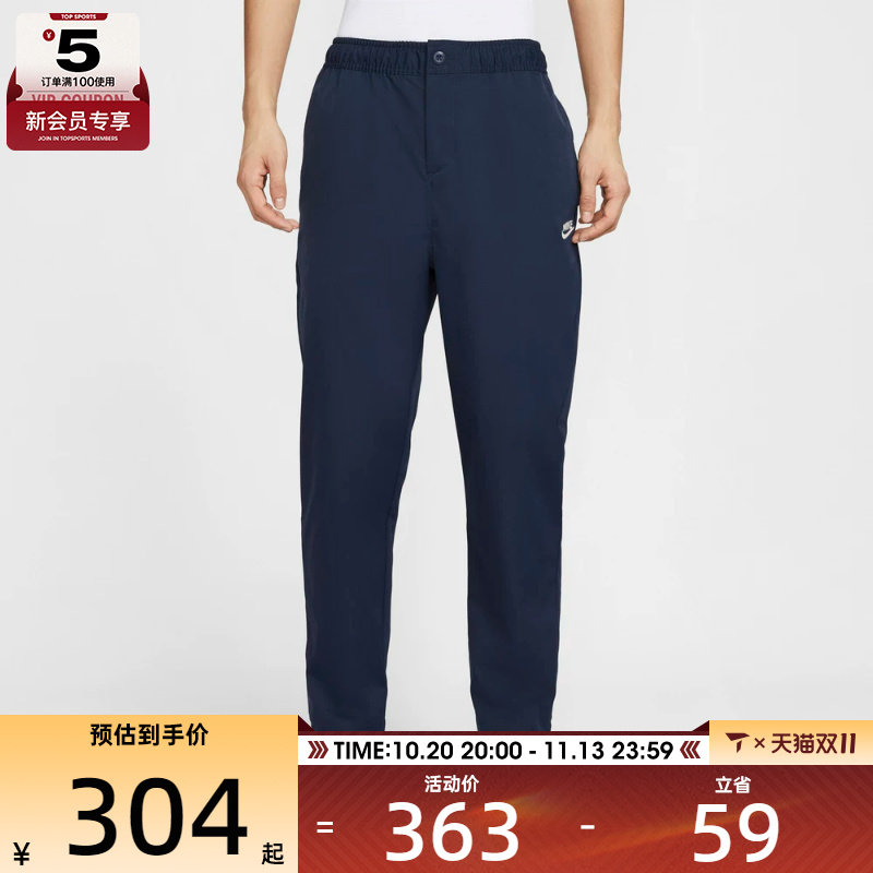 NIKE耐克男子时尚潮流小脚裤运动休闲长裤HJ1998-451