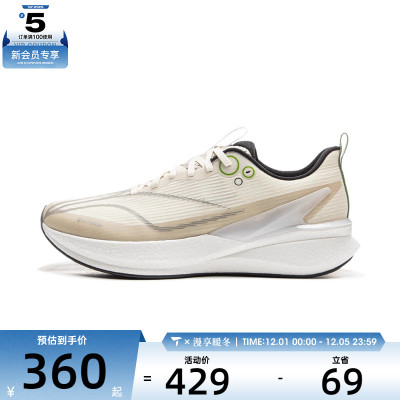 LI-NING李宁男子赤兔8 PRO运动训练跑步鞋ARPV015-6