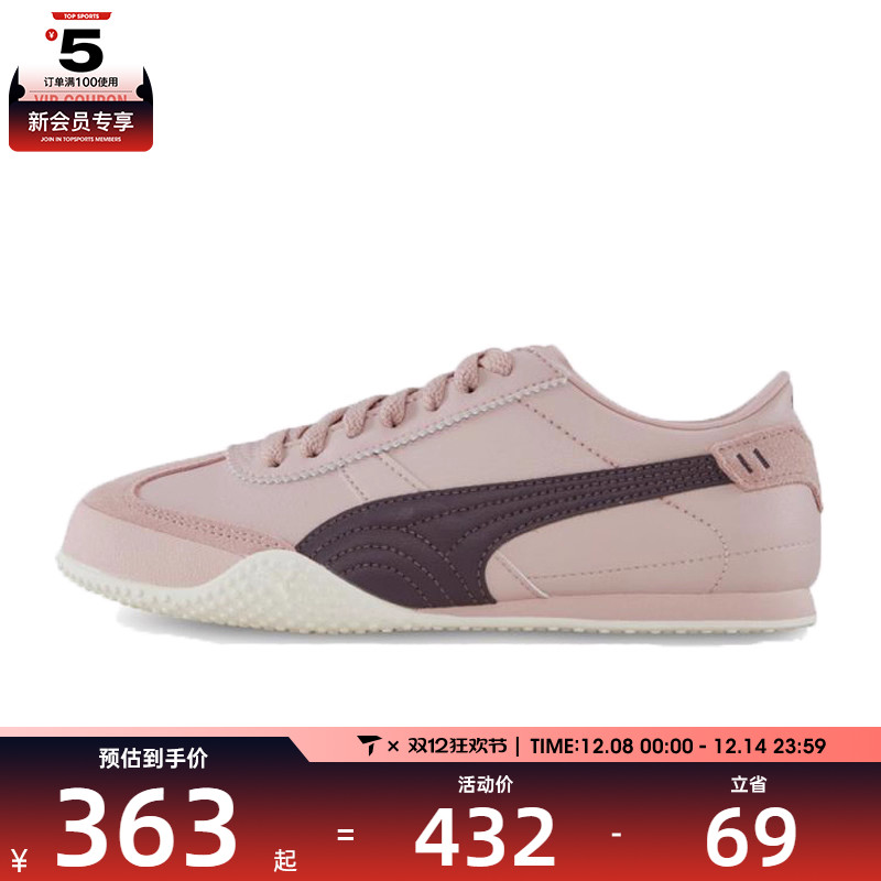 puma彪马女子-Bella UT LEA运动休闲鞋40525603