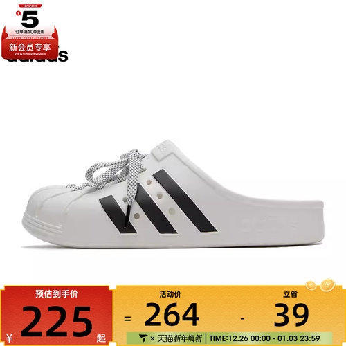 adidas阿迪达斯中性ADILETTE CLOGSPW运动拖鞋JH9849
