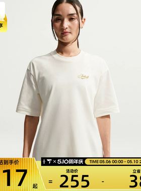 NIKE耐克女子AS W NSW SS TEE OS运动休闲短袖T恤IO3526-133