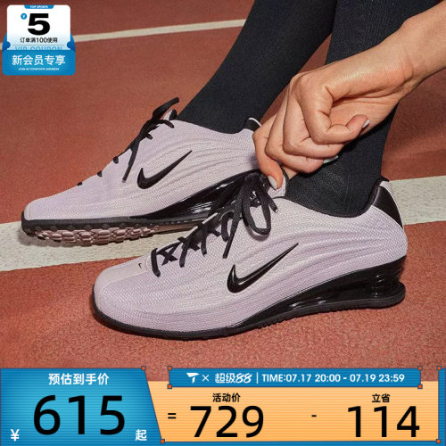 NIKE耐克女子SHOX Z复古跑鞋风气柱休闲运动鞋HQ7540-603