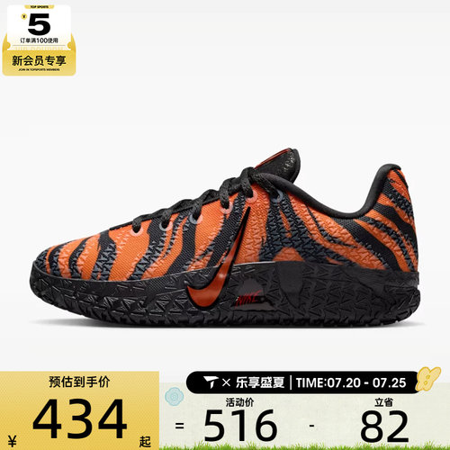 NIKE耐克大童JA 3 ANIMAL PACK PER (GS)运动休闲鞋IV2622-800