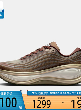 滔搏丨NIKE耐克男子Vomero低帮厚底缓震运动训练跑步鞋IO4482-001