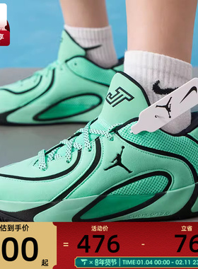 NIKE耐克大童塔图姆JORDAN TATUM 4运动训练篮球鞋HQ4611-300