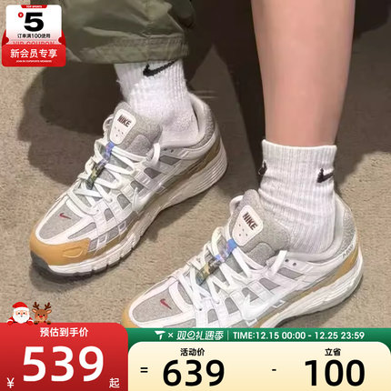 马年系列丨NIKE耐克男子P-6000复古运动舒适休闲跑步鞋IQ1120-311