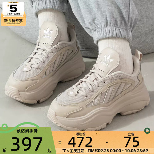 adidas 阿迪达斯三叶草女子OZGAIA 时尚厚底运动休闲鞋IG6050