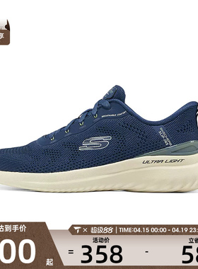 SKECHERS斯凯奇男子BOUNDER 2.0运动休闲鞋233031-NVGR