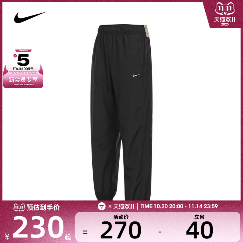 NIKE耐克女子OTG UV ESSNTL WVN运动裤宽松休闲长裤FV7661-010