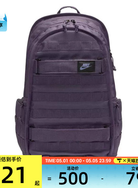 NIKE耐克男子NSW RPM BKPK 2.0运动休闲双肩包FD7544-540