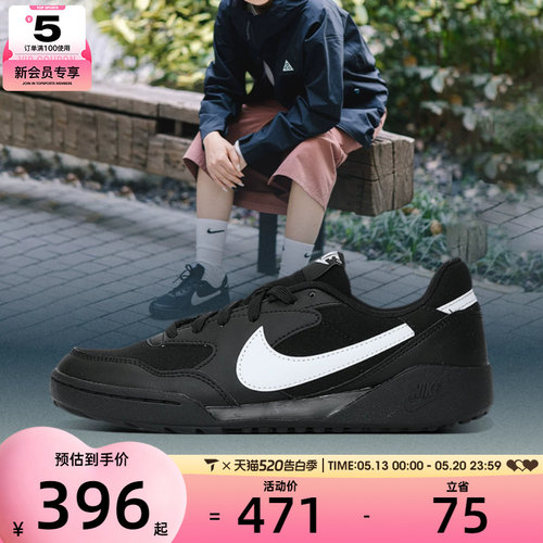 NIKE耐克女子W NIKE TERRA MANTA运动休闲鞋HQ1940-001