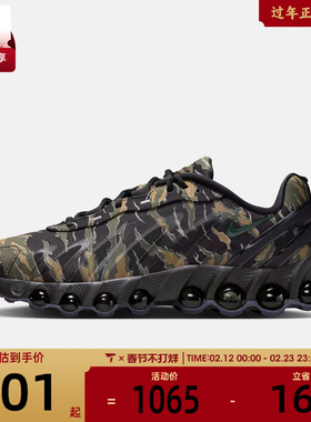 NIKE耐克男子AIR MAX DN8 PRM运动休闲鞋IH2141-200