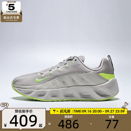 NIKE耐克大童AVA ROVER运动训练跑步鞋HF6331-202