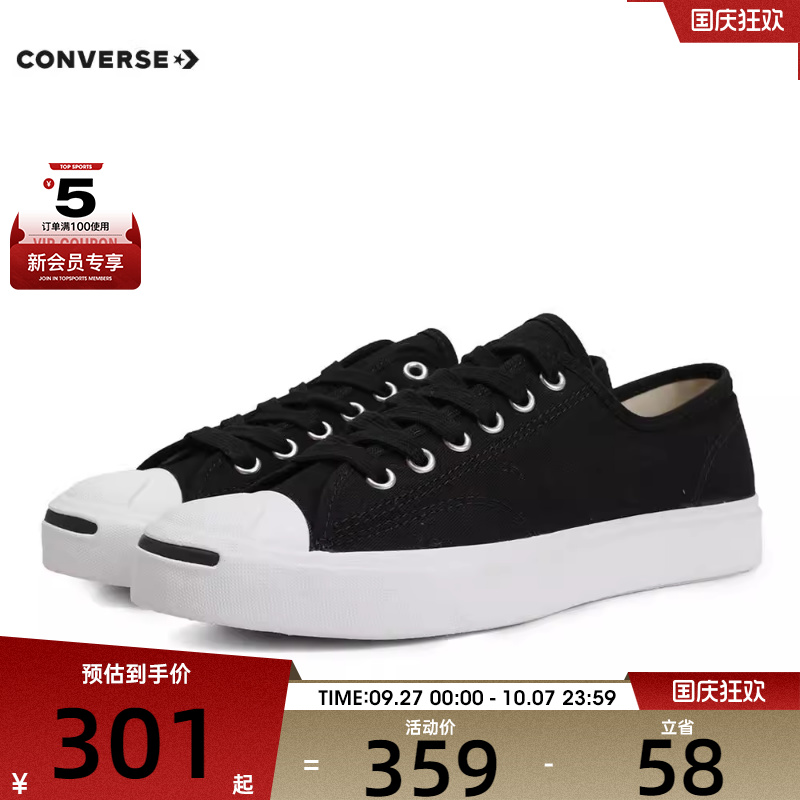 匡威男女Jack Purcell SEASONAL低帮系带运动帆布鞋164056C