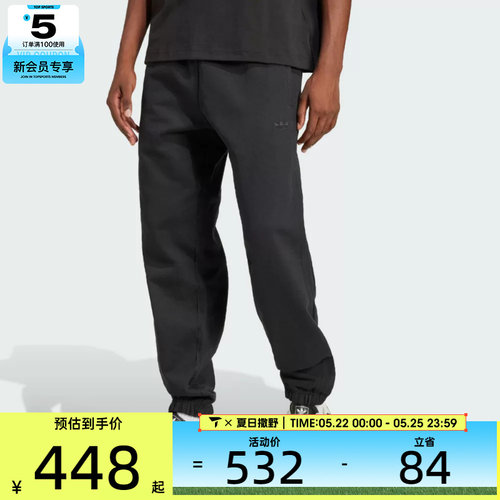 adidas阿迪三叶草男子P ESS PT运动休闲长裤JC9575