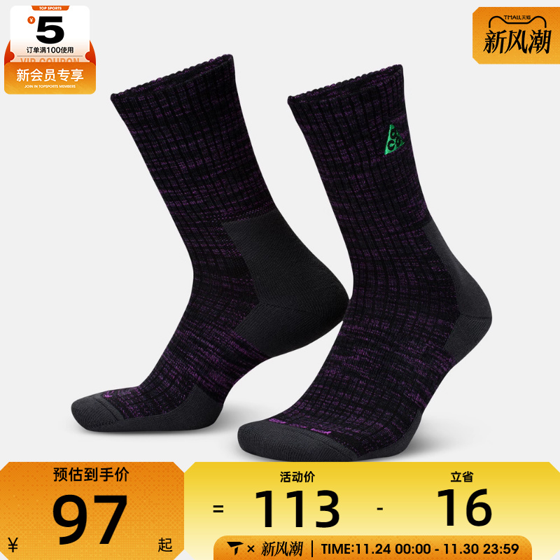 NIKE耐克男女U NK ACG ED CUSH CREW休闲袜子FB3341-010