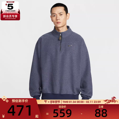 NIKE耐克男子AS M NK SSNL 运动休闲套头衫卫衣IQ3975-410