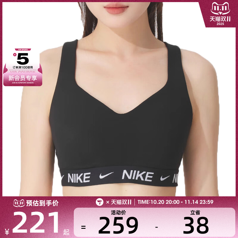 NIKE耐克女子运动健身BRA内衣FD1069-011